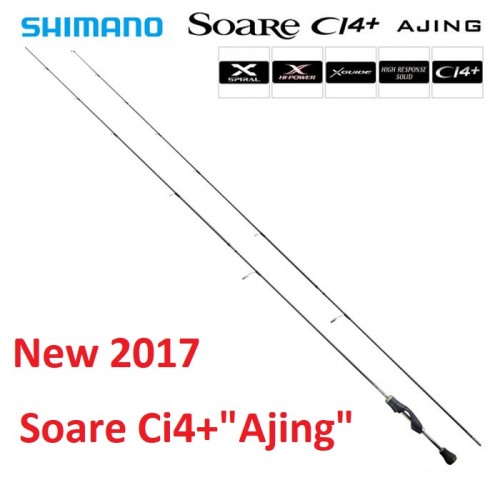 Спиннинги RockFish Shimano 17 Soare CI4+ [Ajing]